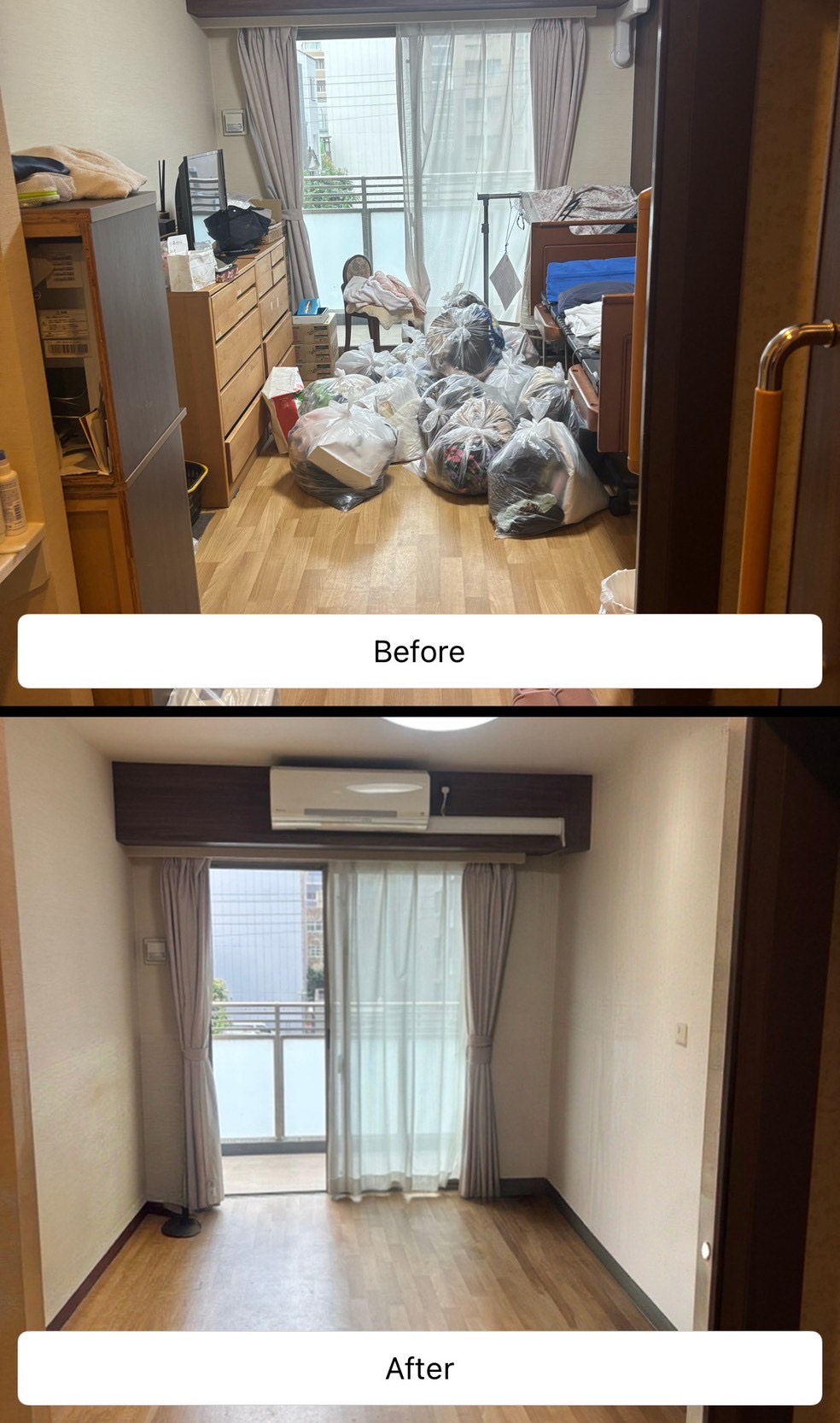 2025年9月15日 当社ブログ