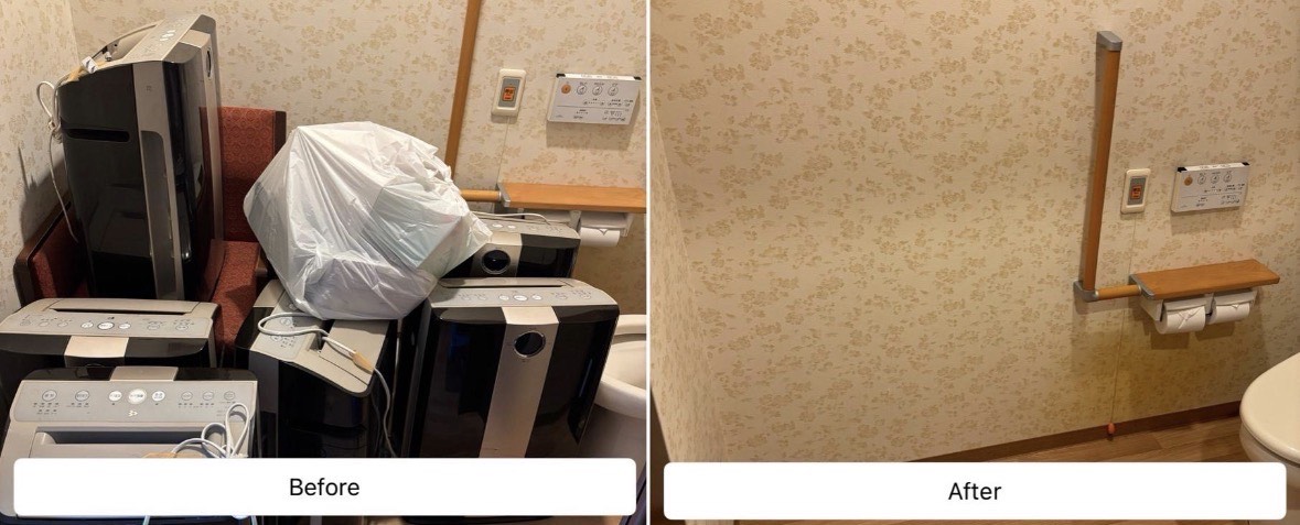 家財整理前後の画像2
